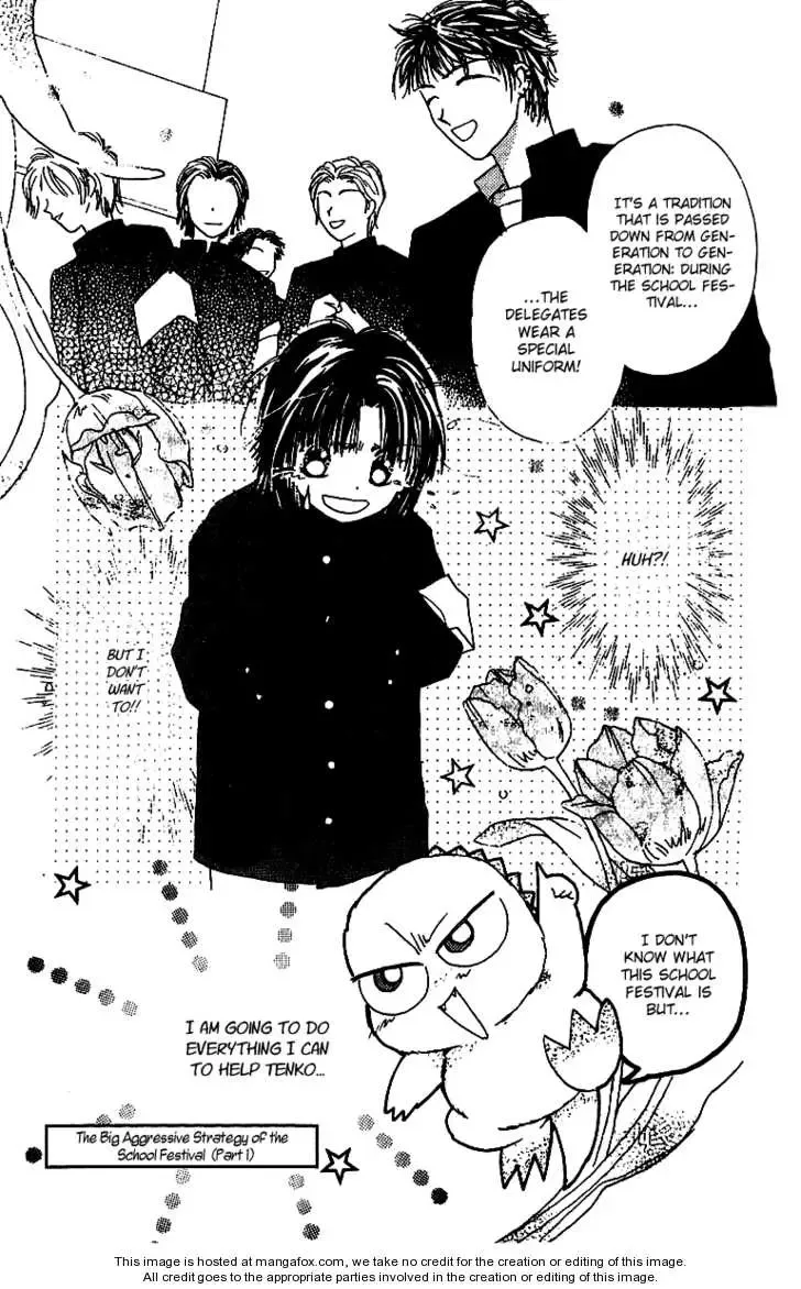 Tenshi Kouryaku Manual Chapter 10 page 49