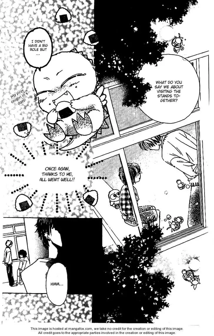 Tenshi Kouryaku Manual Chapter 10 page 47