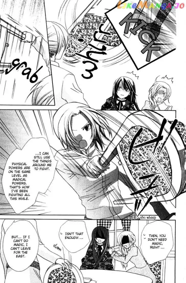 Tobenai Majo Chapter 4 page 21