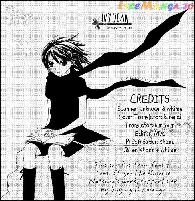 Tobenai Majo Chapter 4 page 1