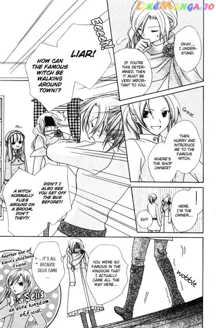 Tobenai Majo Chapter 4 page 17