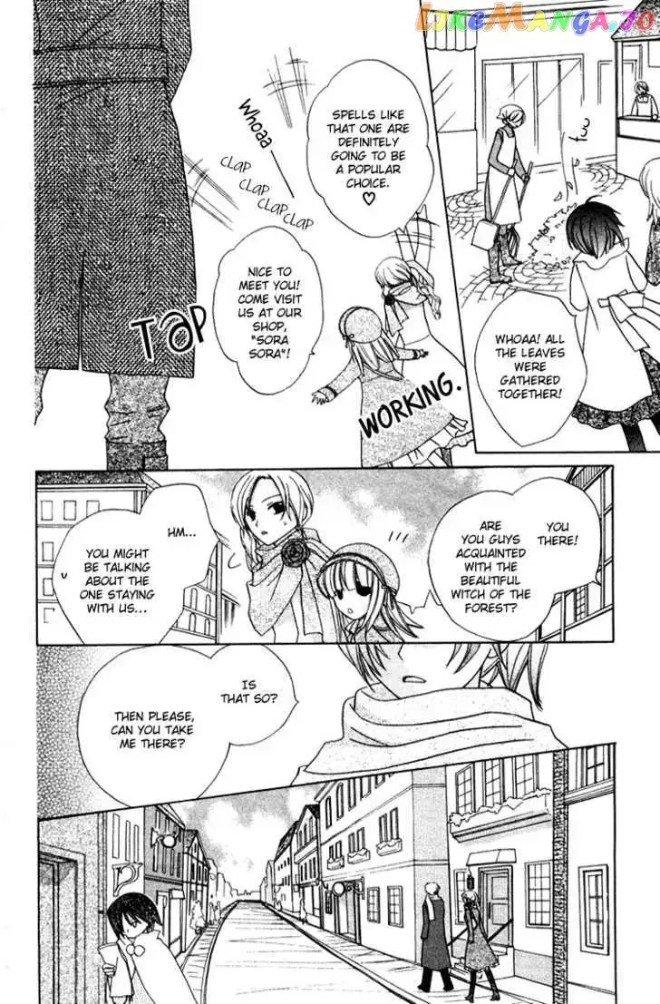 Tobenai Majo Chapter 4 page 14