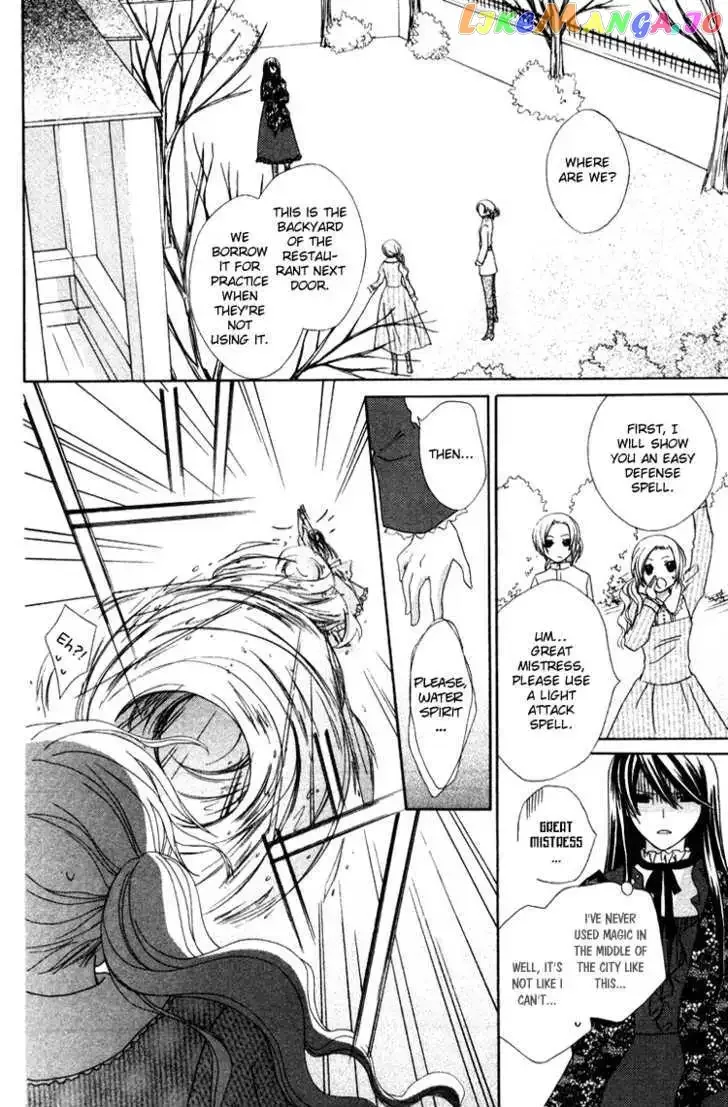 Tobenai Majo Chapter 4 page 24