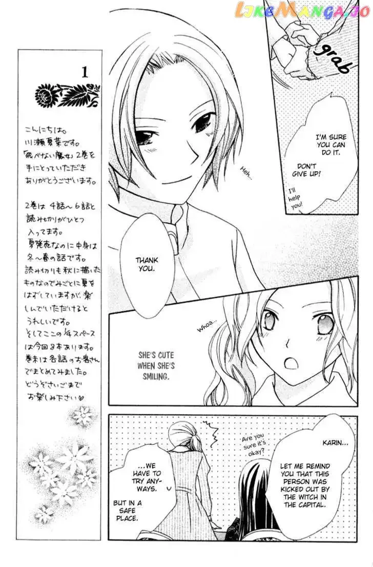 Tobenai Majo Chapter 4 page 23