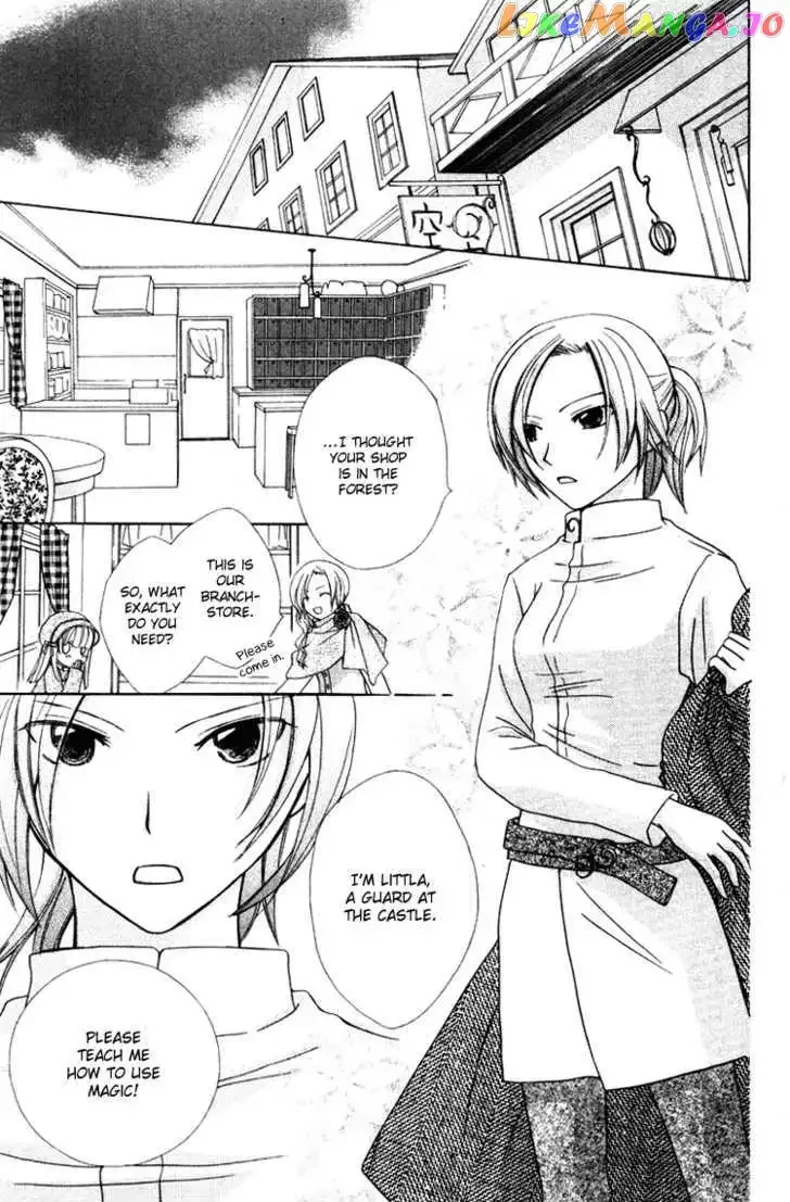 Tobenai Majo Chapter 4 page 15
