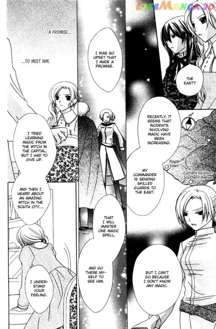 Tobenai Majo Chapter 4 page 22