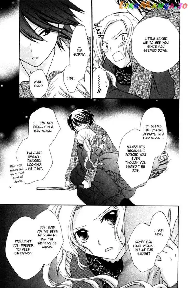 Tobenai Majo Chapter 4 page 43
