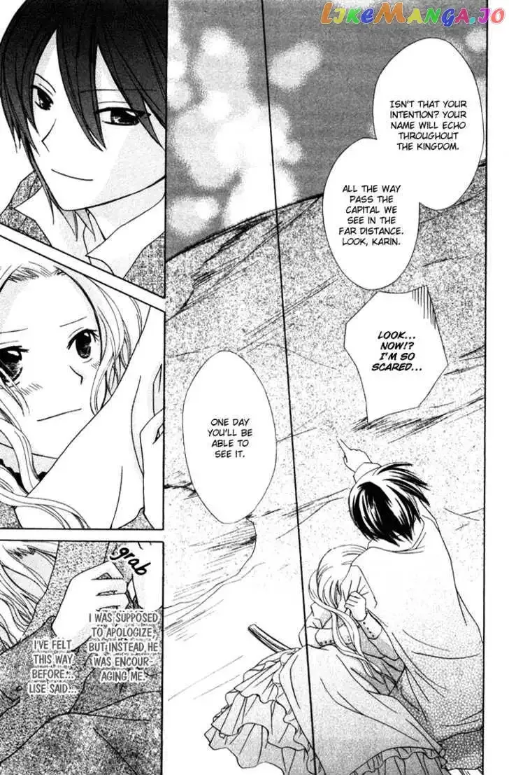 Tobenai Majo Chapter 4 page 45