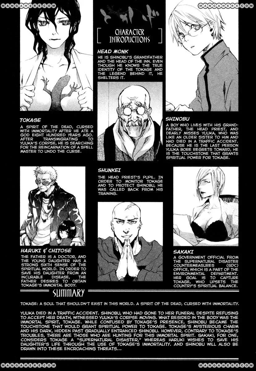 Tokage Chapter 7 page 10