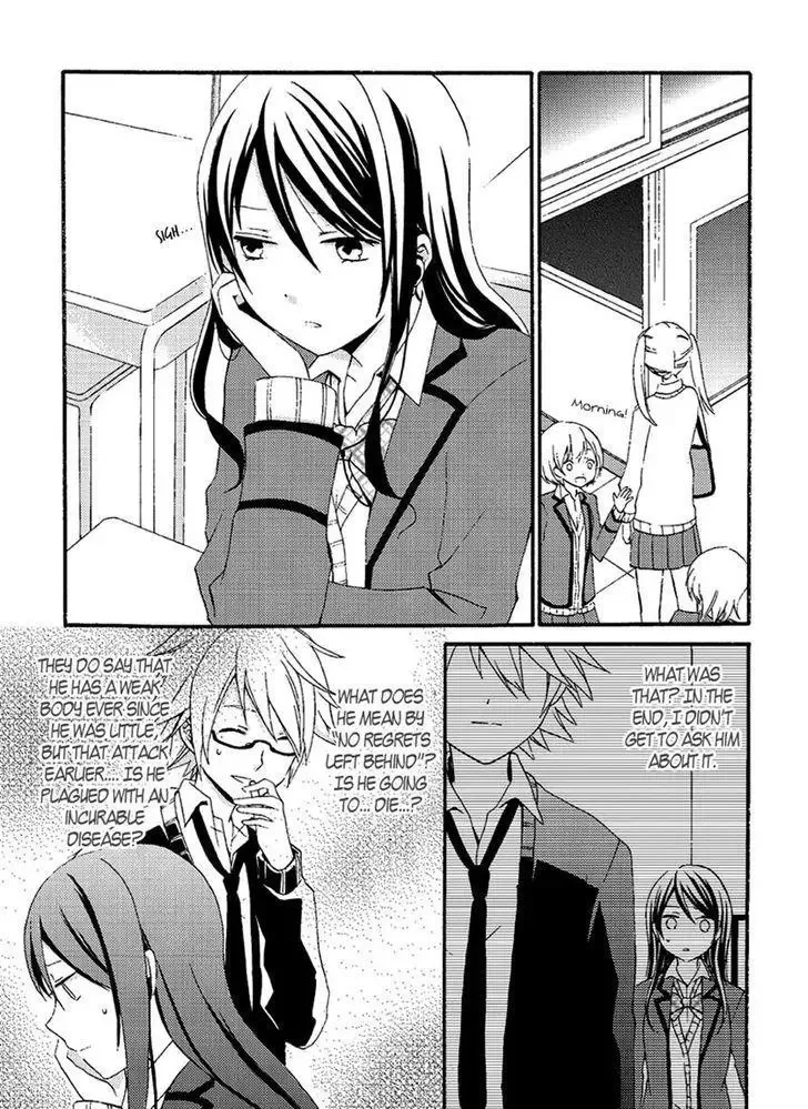 Soushokukei Ism Chapter 5 page 3