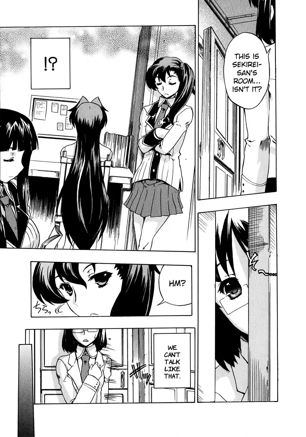 Tokarev no Ayaui Shiro Chapter 6 page 18
