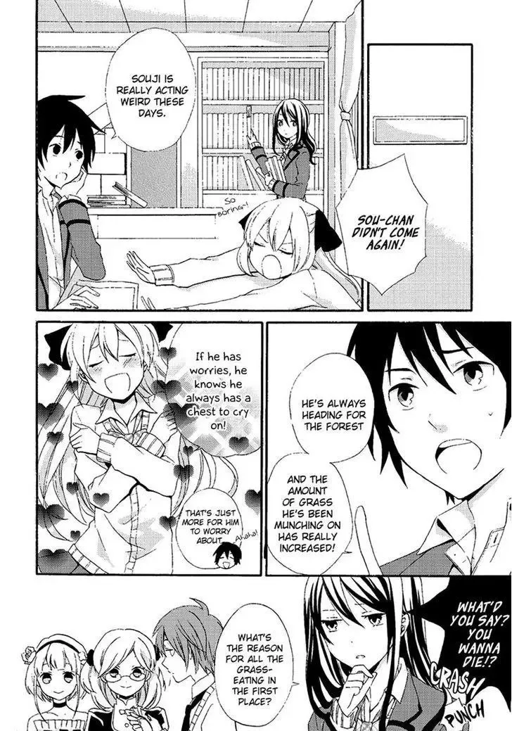 Soushokukei Ism Chapter 5 page 10