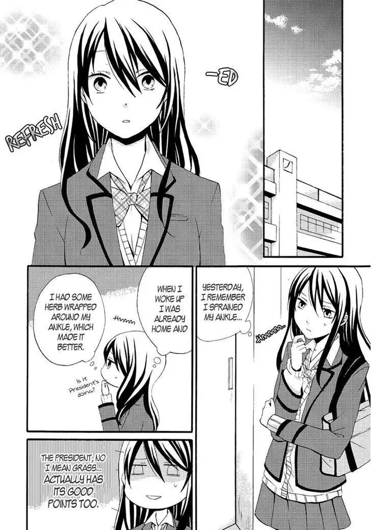 Soushokukei Ism Chapter 5 page 32