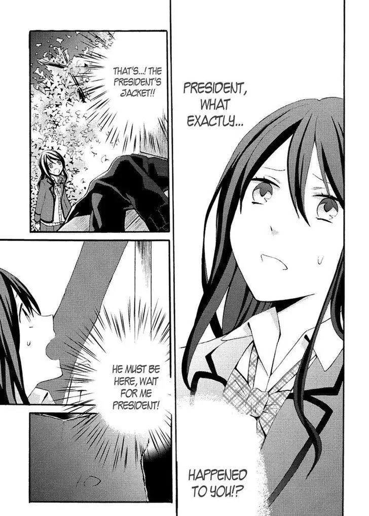Soushokukei Ism Chapter 5 page 17