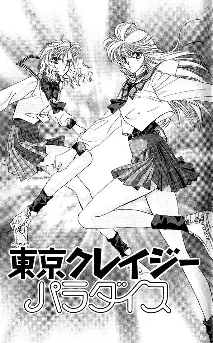 Tokyo Crazy Paradise Chapter 5 page 2