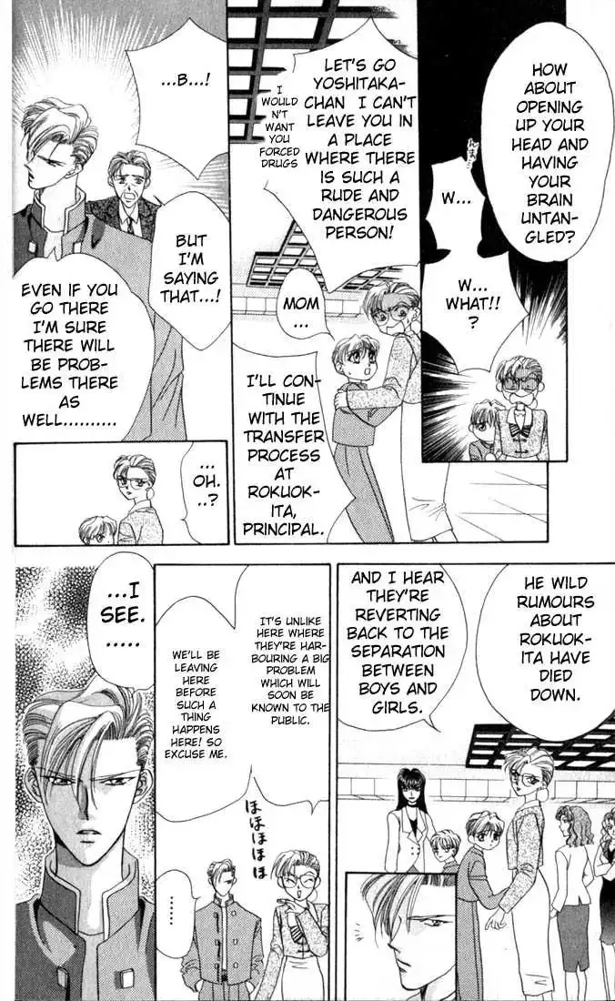Tokyo Crazy Paradise Chapter 5 page 25