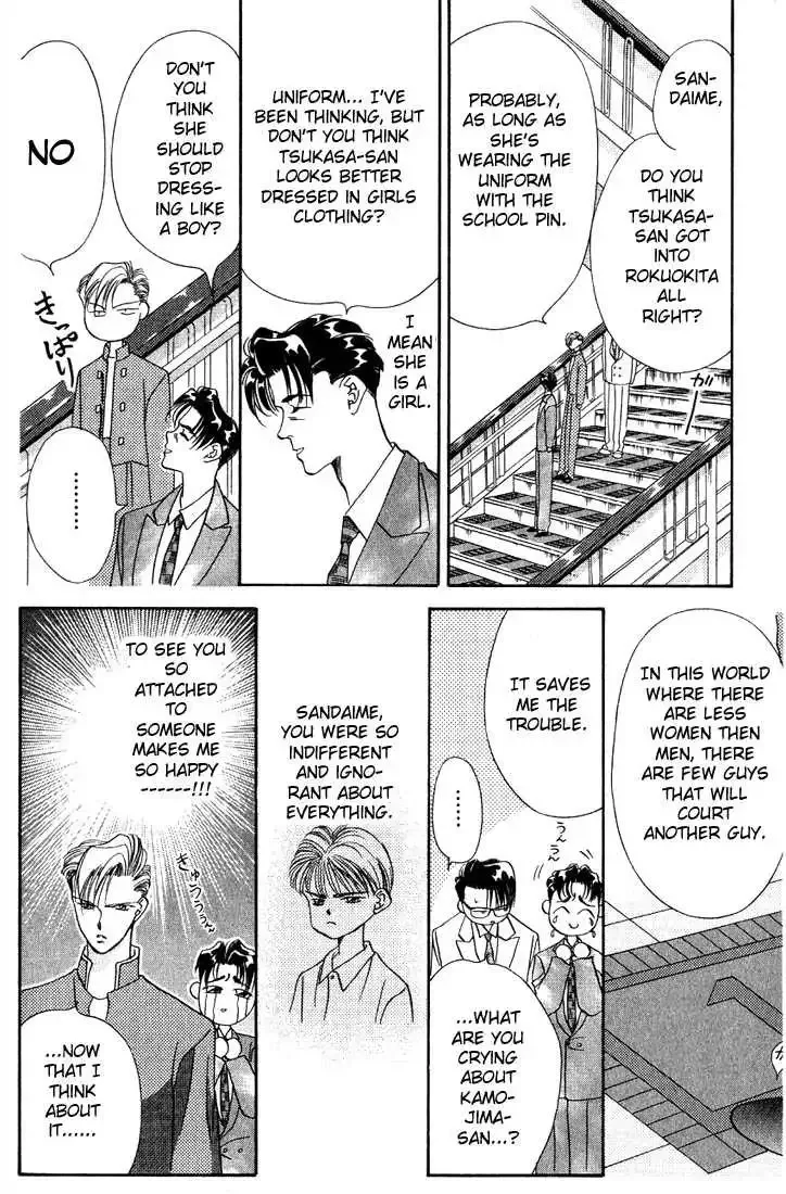 Tokyo Crazy Paradise Chapter 5 page 19