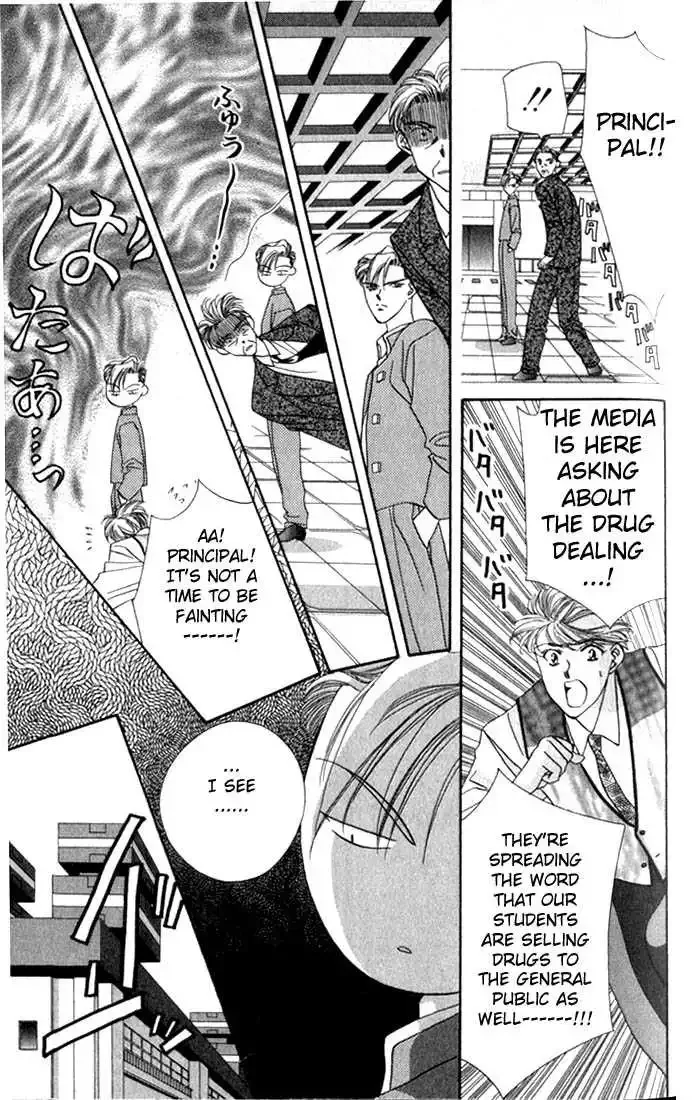 Tokyo Crazy Paradise Chapter 5 page 26