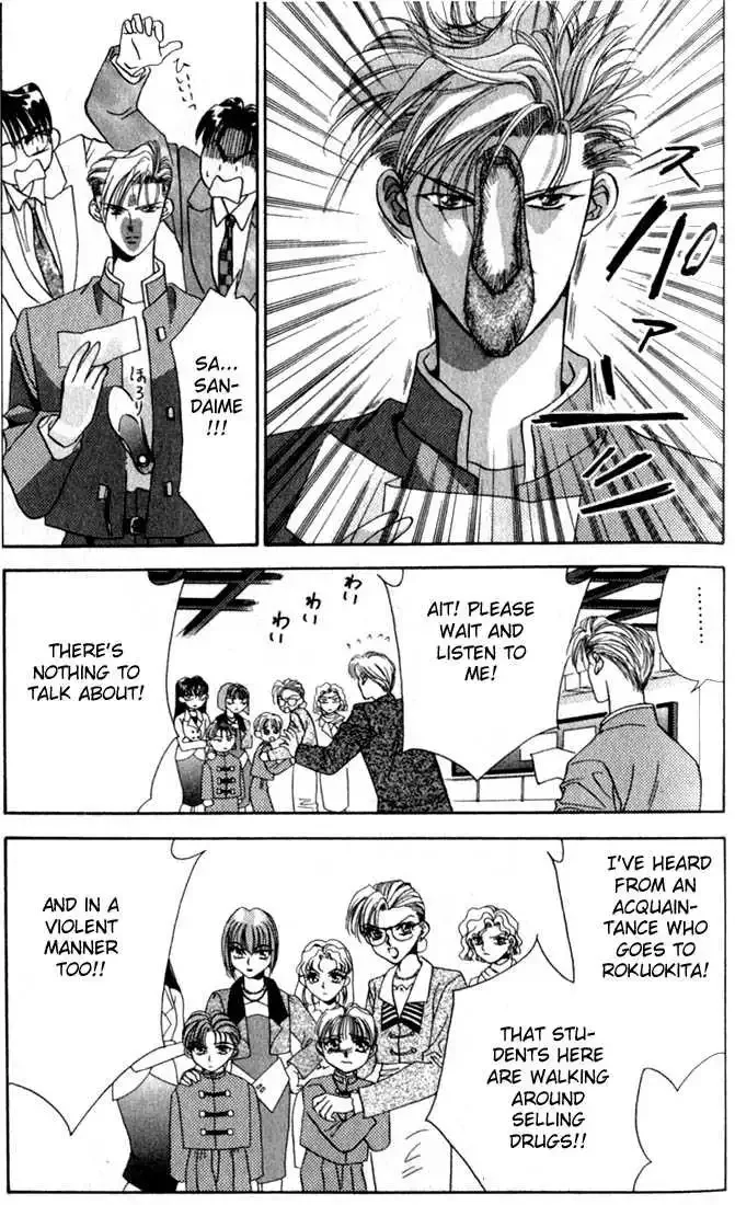 Tokyo Crazy Paradise Chapter 5 page 22