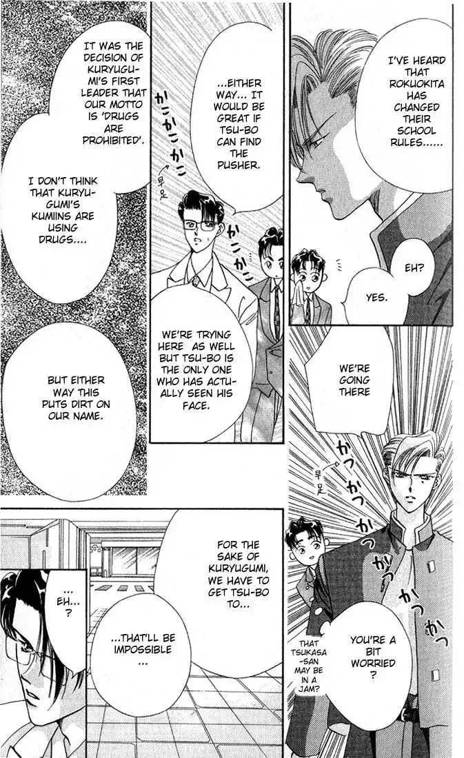 Tokyo Crazy Paradise Chapter 5 page 20