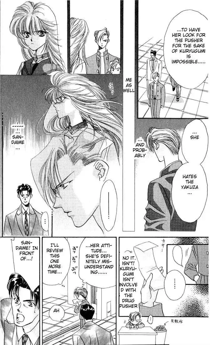 Tokyo Crazy Paradise Chapter 5 page 21