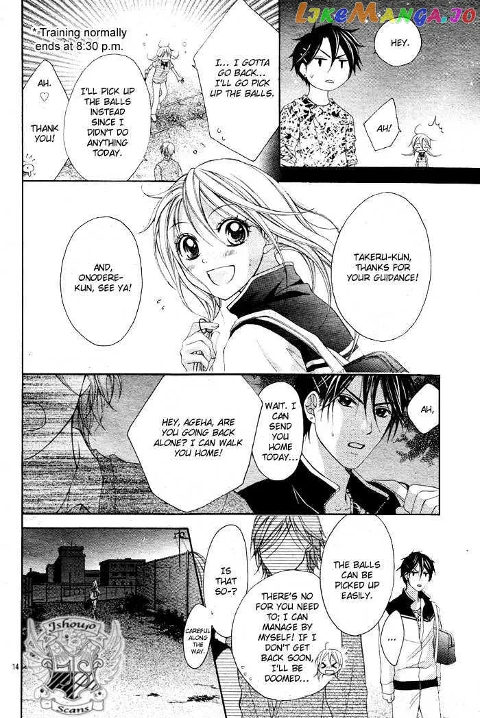 Sorairo Ageha Chapter 5 page 16