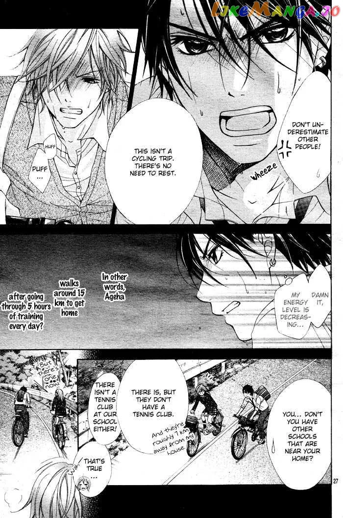 Sorairo Ageha Chapter 5 page 29