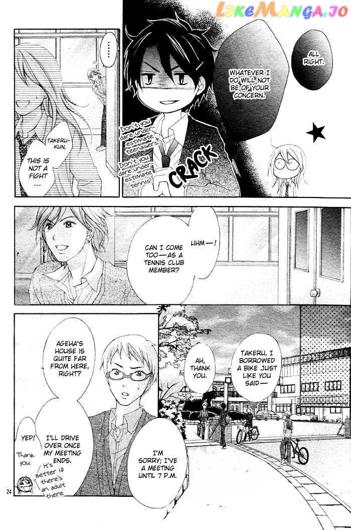 Sorairo Ageha Chapter 5 page 26