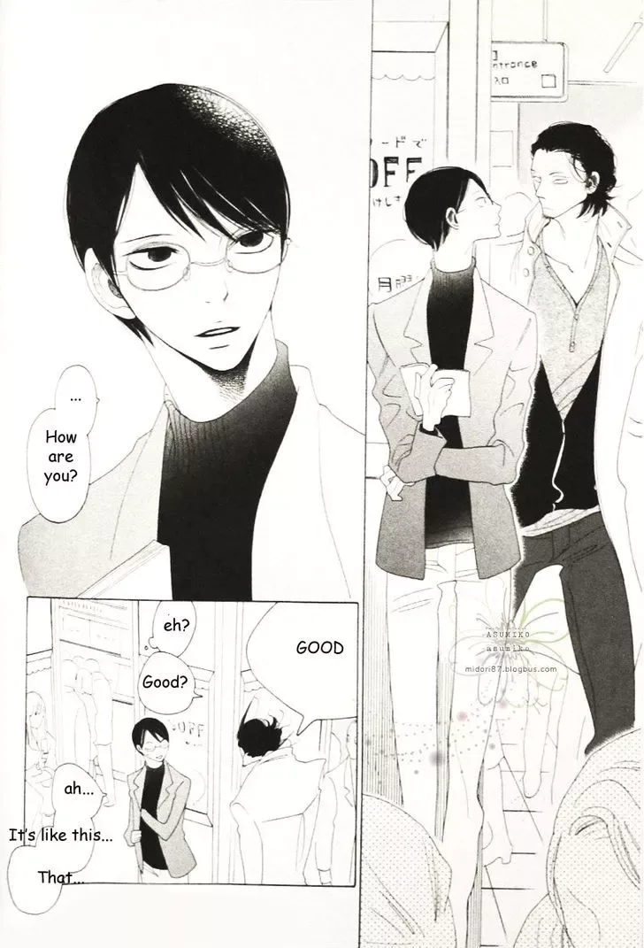 Sora to Hara Chapter 3 page 17