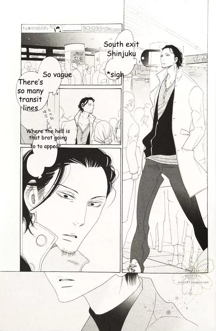 Sora to Hara Chapter 3 page 16