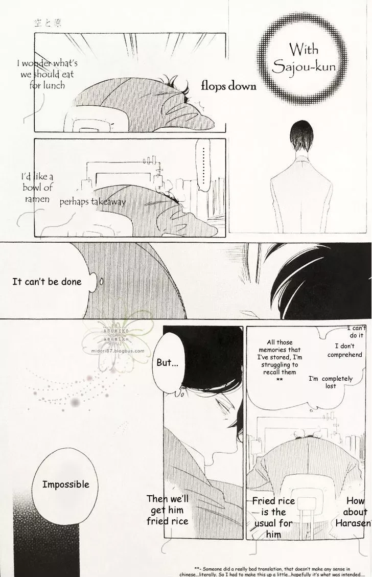 Sora to Hara Chapter 3 page 5