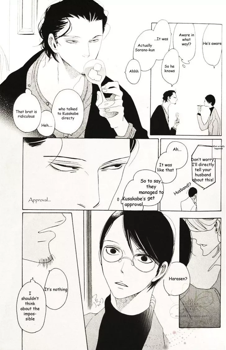 Sora to Hara Chapter 3 page 21