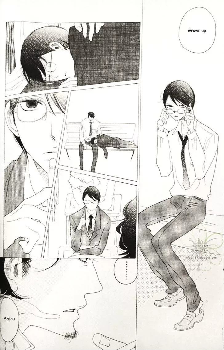 Sora to Hara Chapter 3 page 26