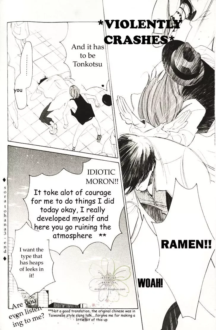 Sora to Hara Chapter 3 page 32