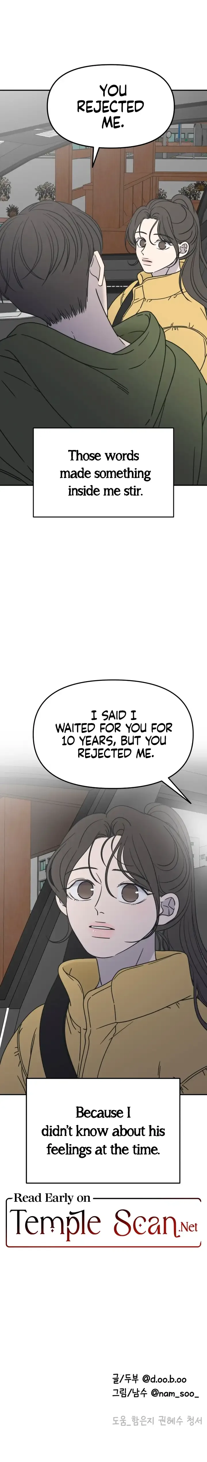 No Dating Allowed In The Office Chapter 4 page 26
