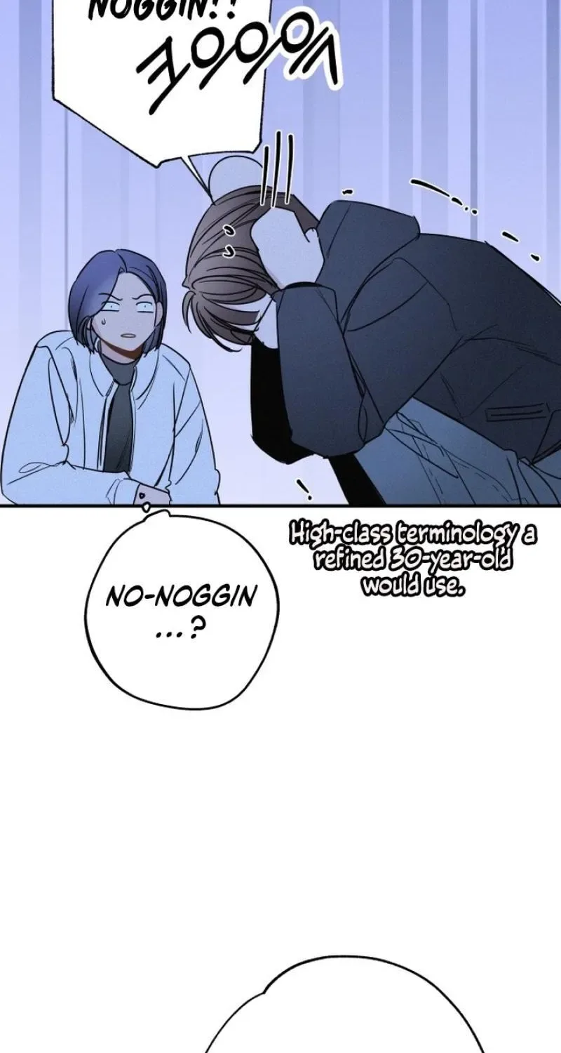 Sonna no Koi ja Nai Chapter 95 page 86