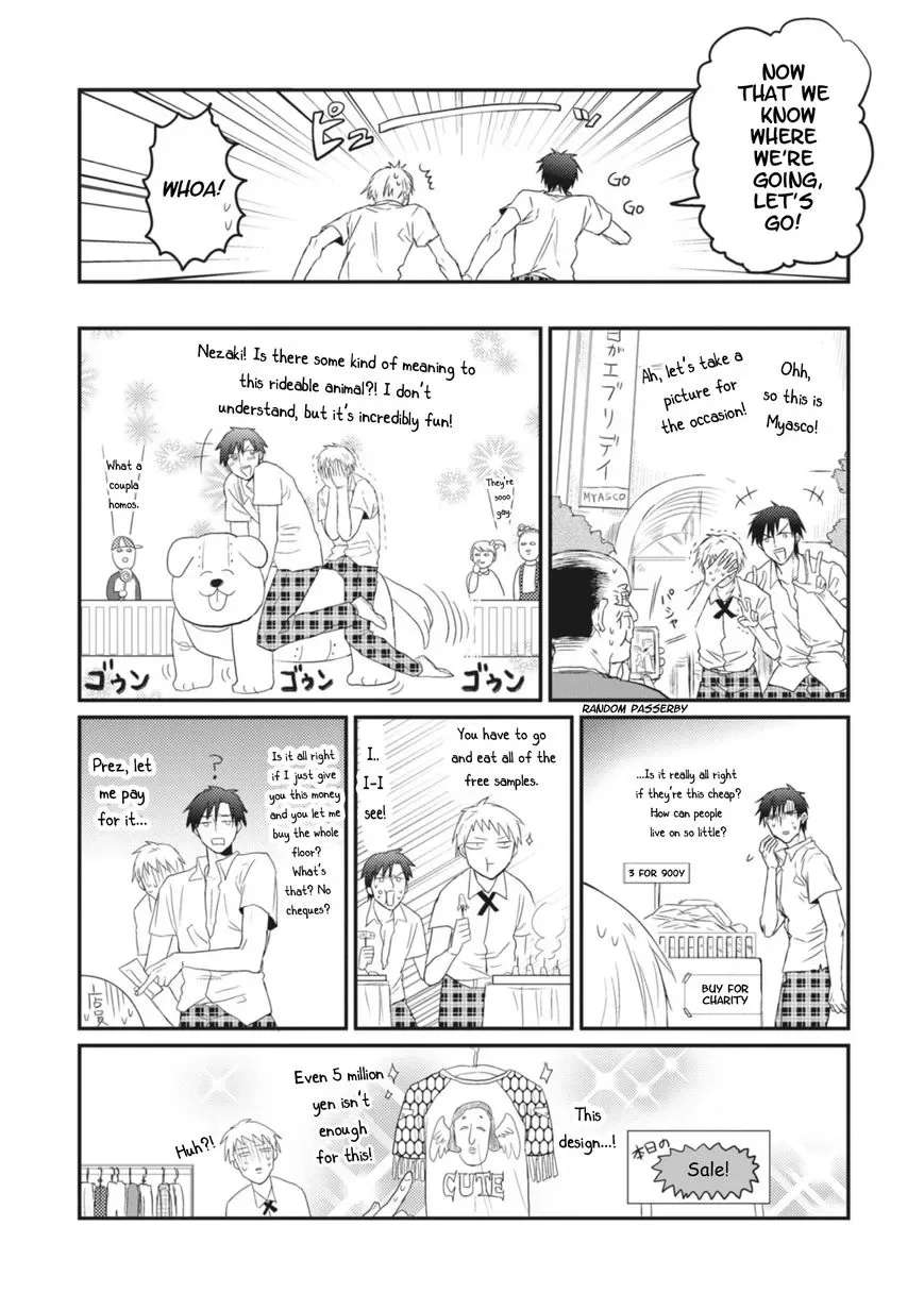 Sonna Me de Mite Kure Chapter 5 page 16