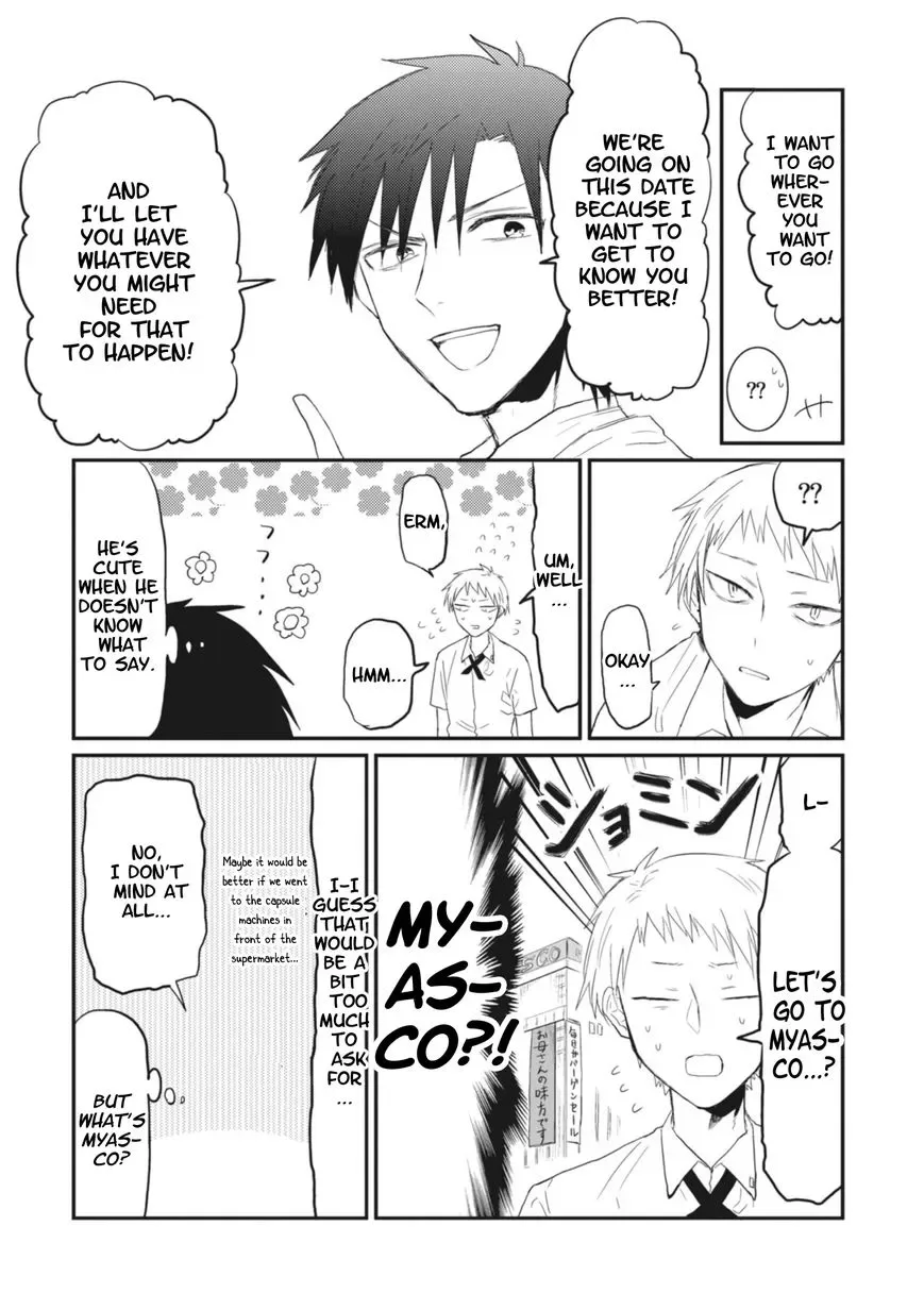 Sonna Me de Mite Kure Chapter 5 page 15