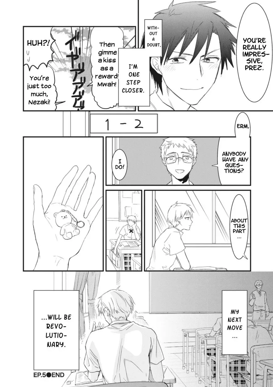 Sonna Me de Mite Kure Chapter 5 page 24