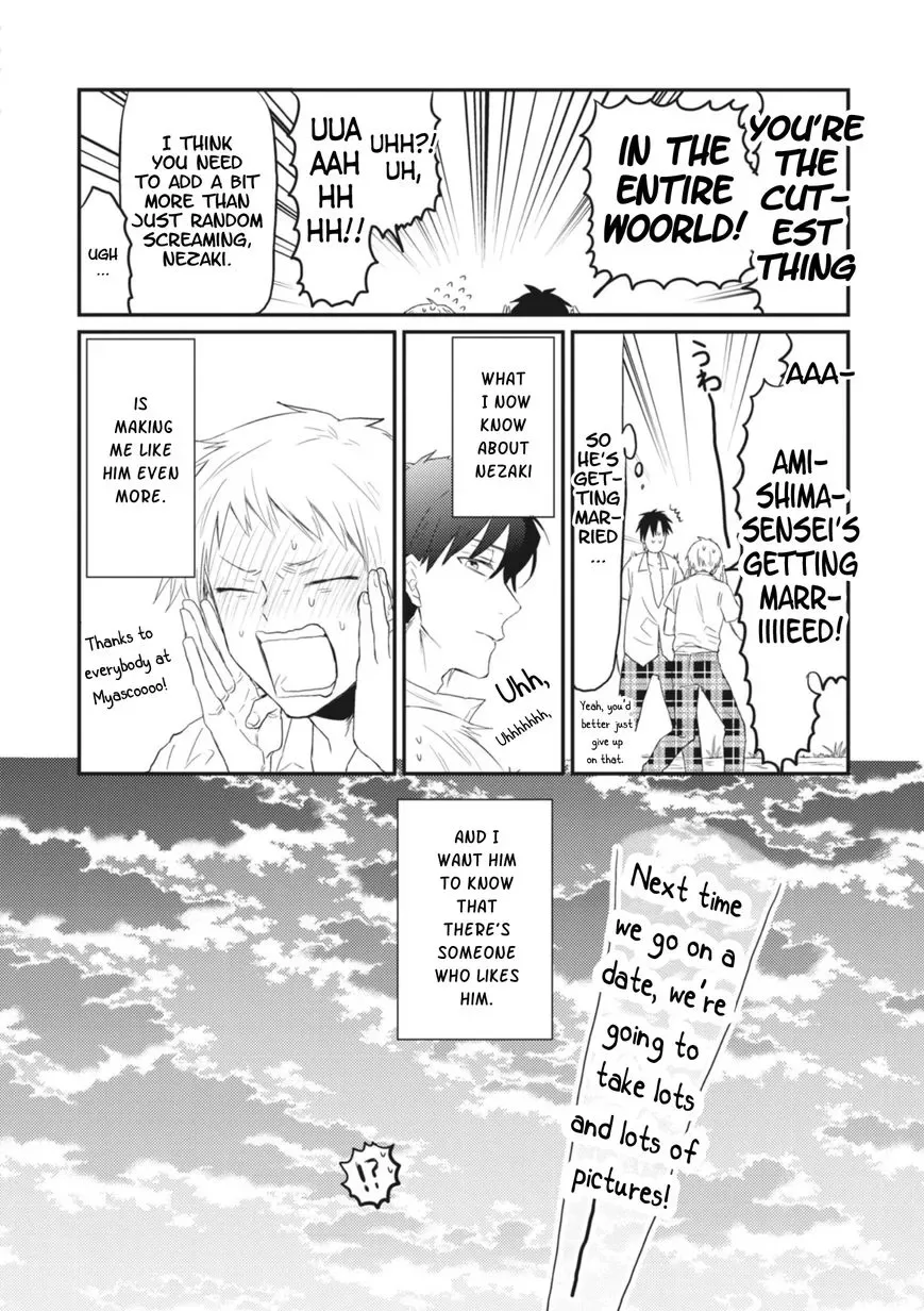 Sonna Me de Mite Kure Chapter 5 page 22