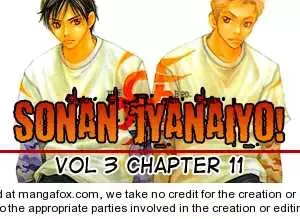 Sonan Jyanaiyo Chapter 11 page 1