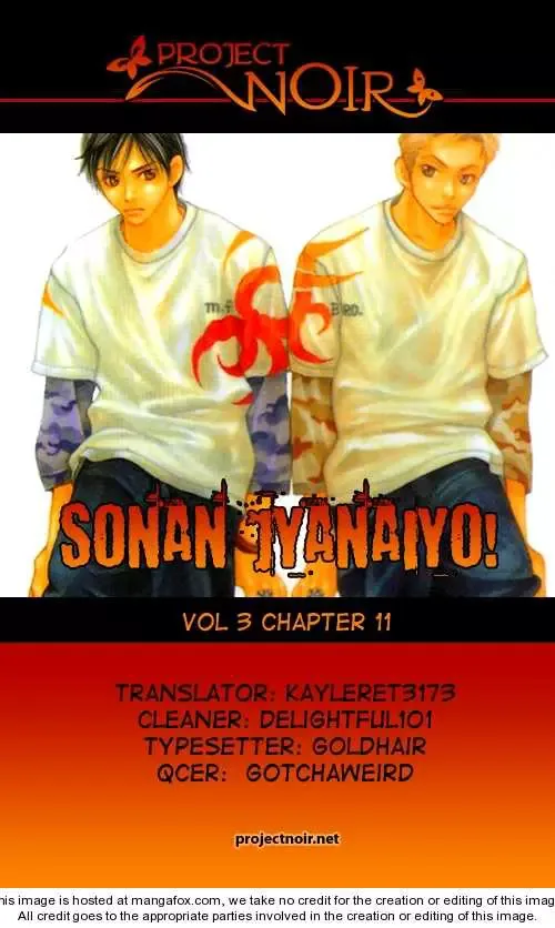 Sonan Jyanaiyo Chapter 11 page 3