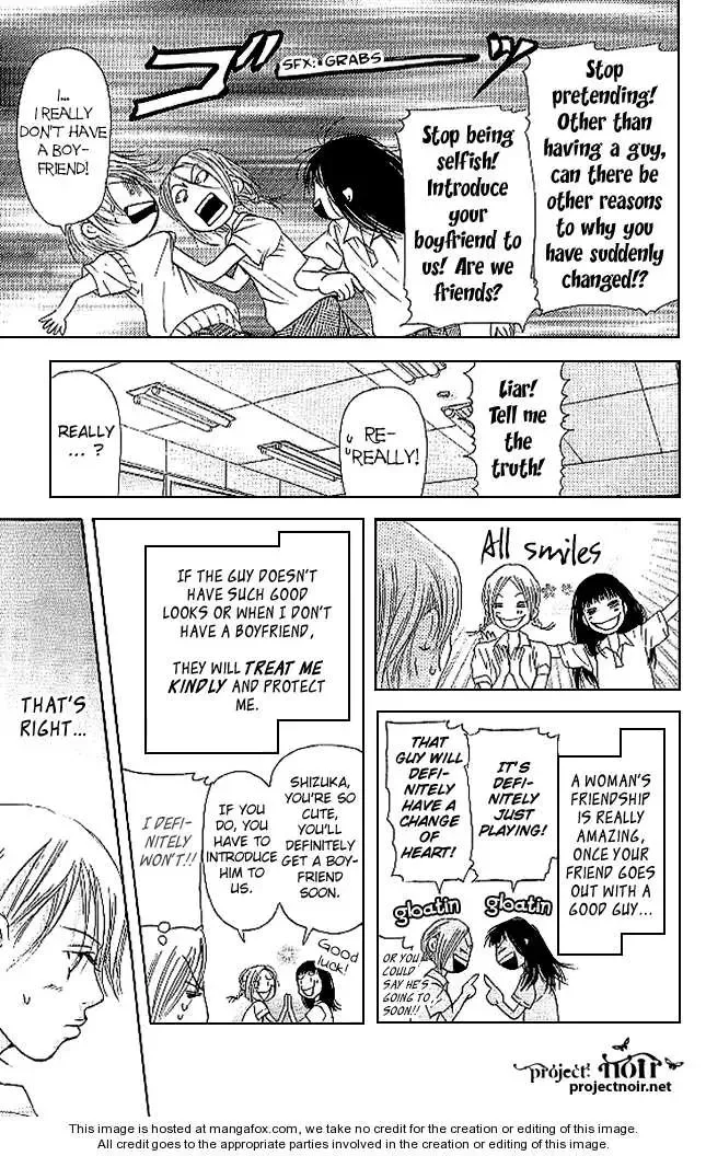 Sonan Jyanaiyo Chapter 11 page 14