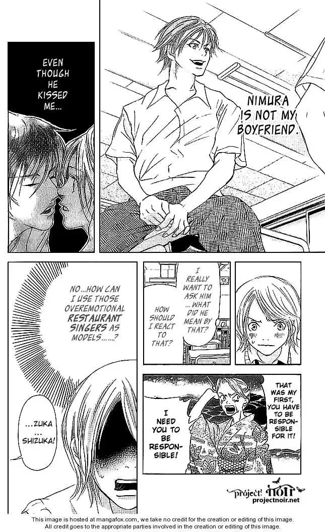 Sonan Jyanaiyo Chapter 11 page 15