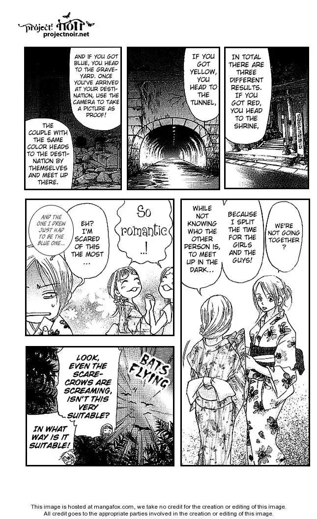 Sonan Jyanaiyo Chapter 11 page 32