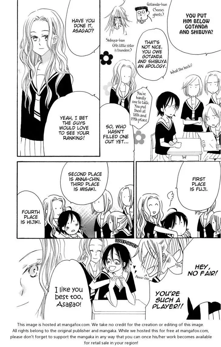 Sleeping Beauty no Mita Yume Chapter 5 page 4
