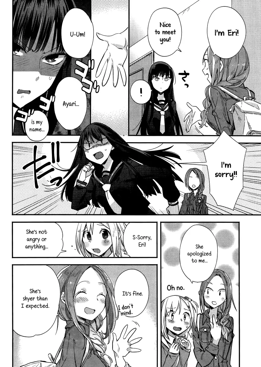 Shinmai Shimai no Futari Gohan Chapter 5 page 4