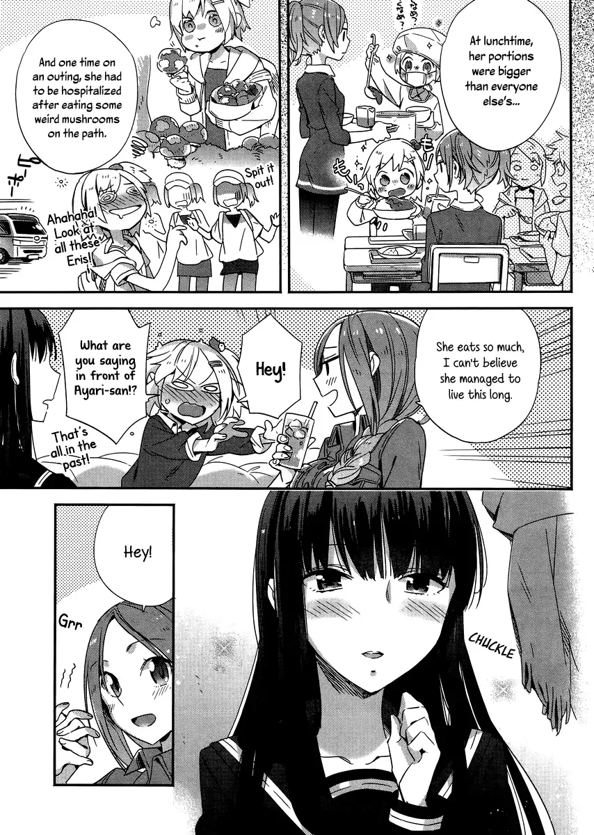 Shinmai Shimai no Futari Gohan Chapter 5 page 7