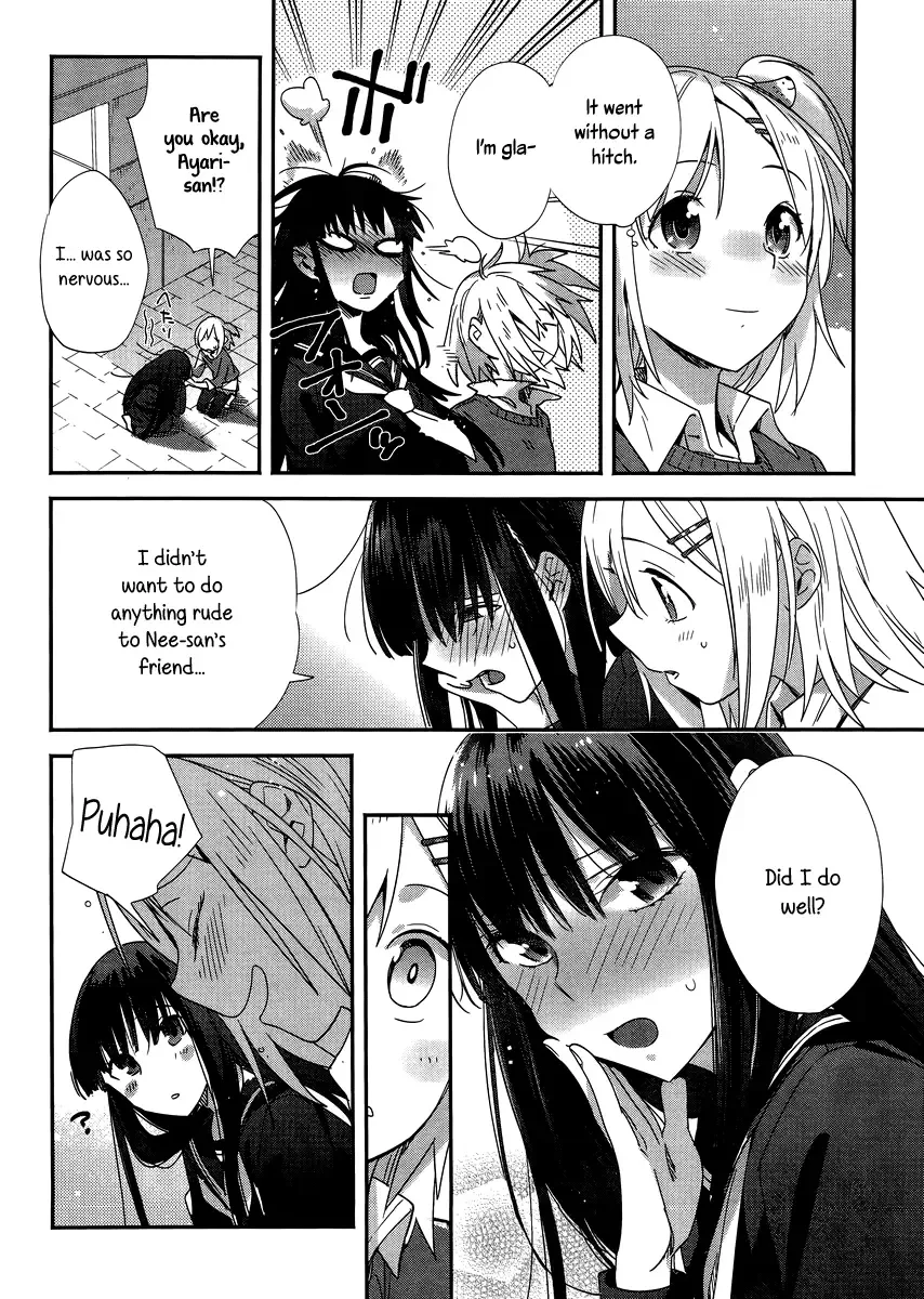 Shinmai Shimai no Futari Gohan Chapter 5 page 24