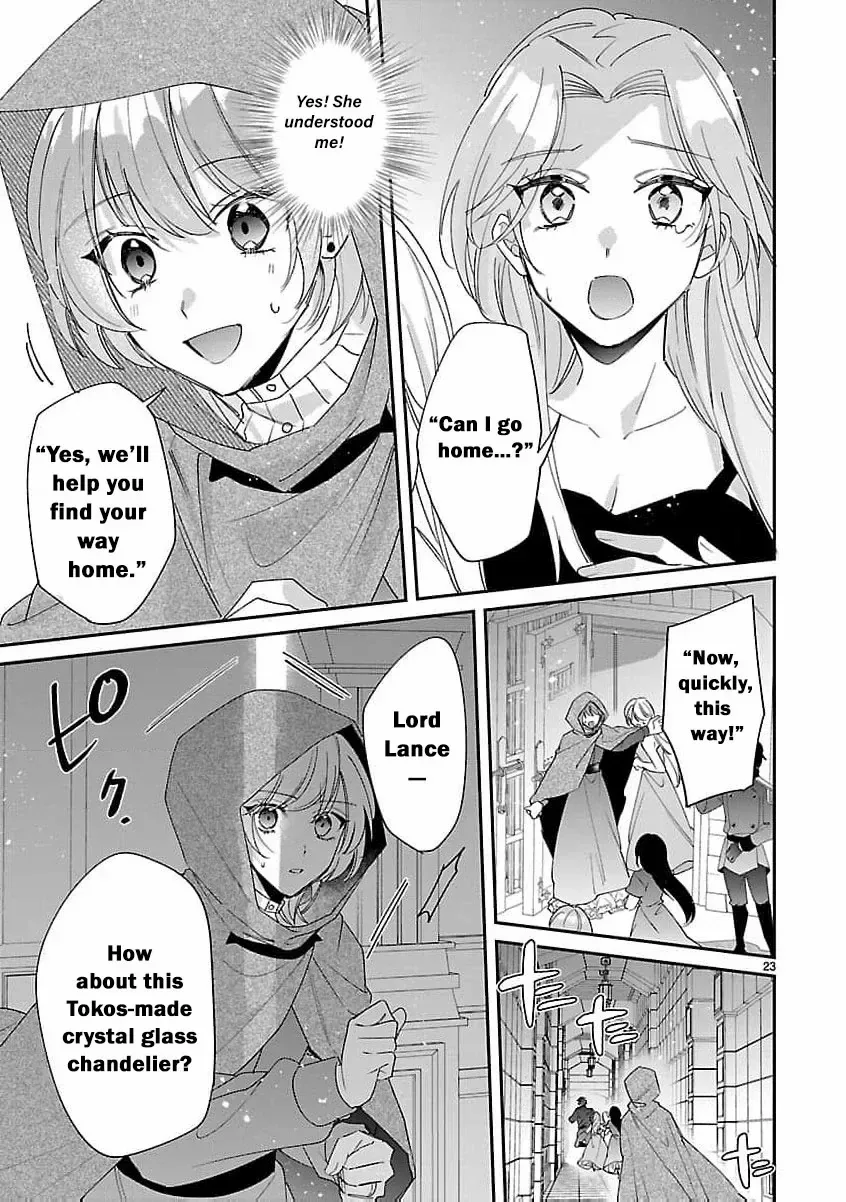 The Arrogant Crown Prince Picked Me Up—Wasn’t I Just a Decorative Consort!? Chapter 5 page 27